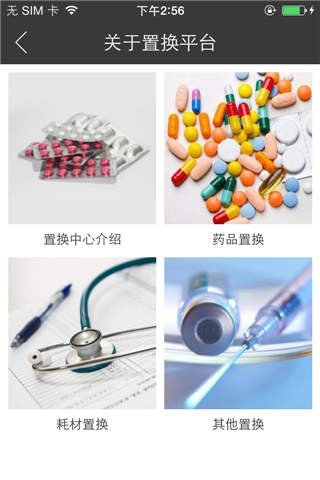 辽宁圣康医药