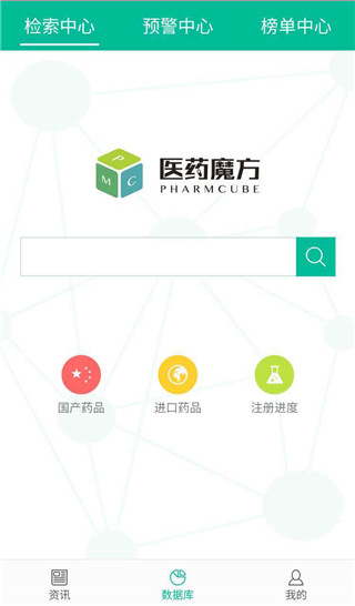 医药魔方