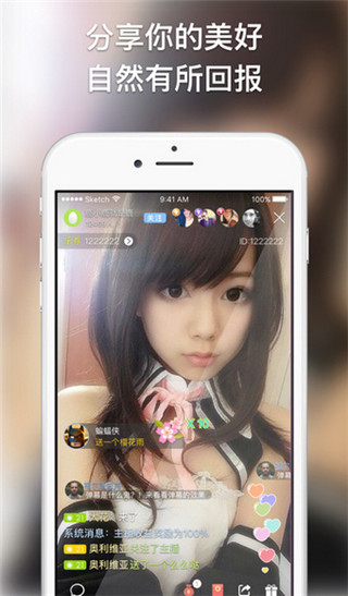 情缘直播