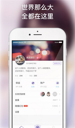 情缘直播