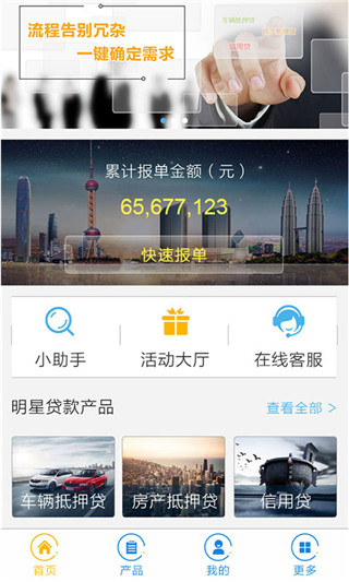 联合汇商