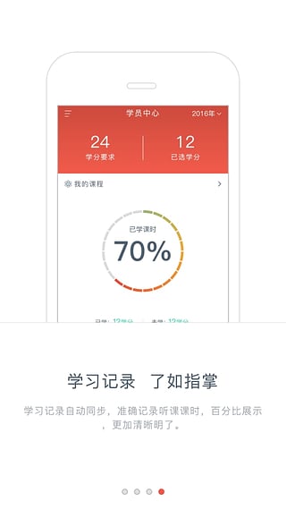 西安地税学堂