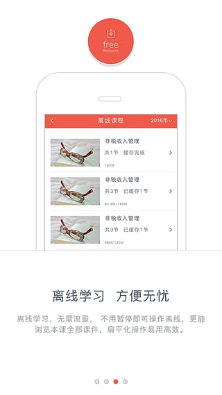 西安地税学堂