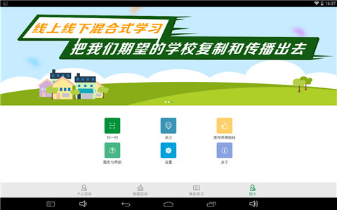 LQ学堂