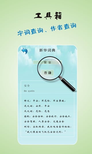 云学堂