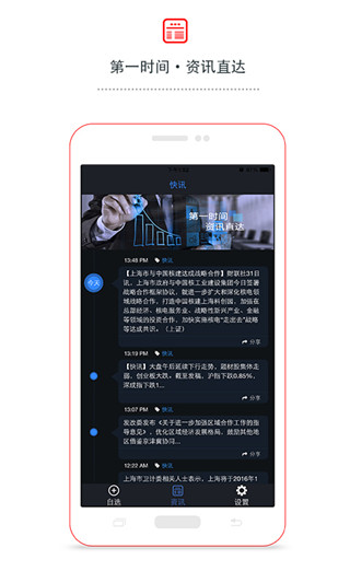 涨停乐