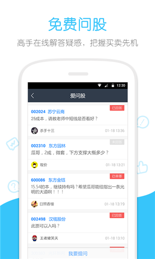 理想选股