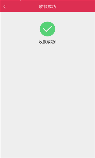 同好宝商户