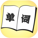 一起记单词学英语