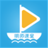 明师课堂