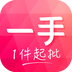 一手女装服装批发网