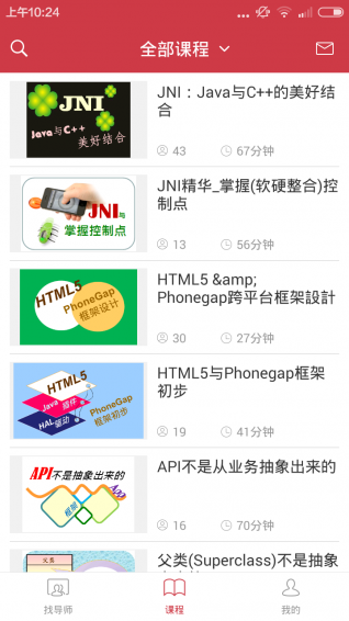 云路课堂