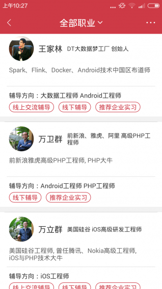 云路课堂