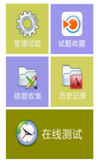 求道