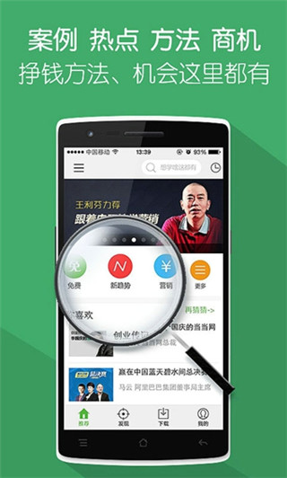 优米课堂