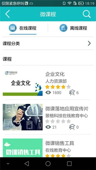 滴滴课堂
