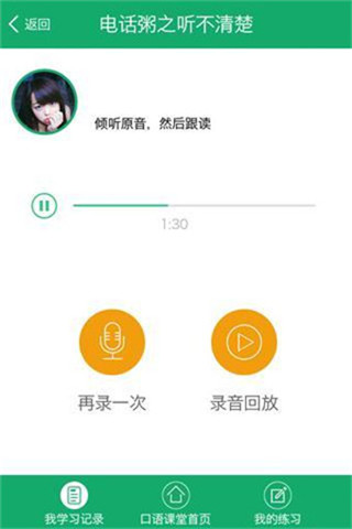 掌上新东方