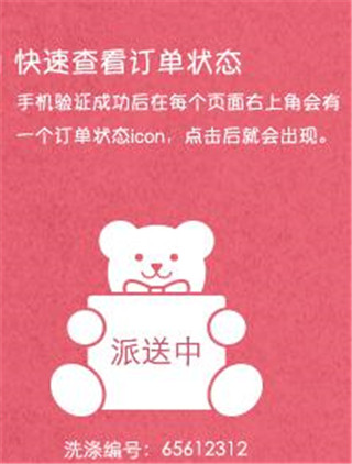 泰笛洗涤