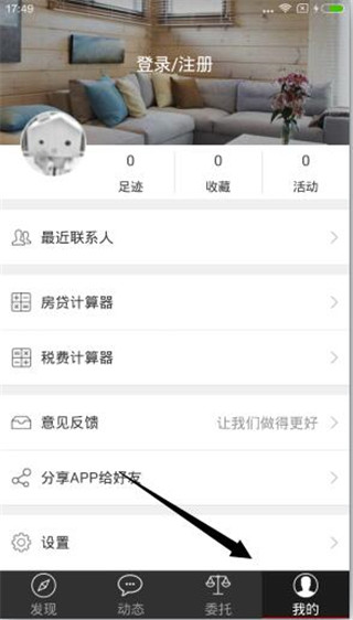 中原找房