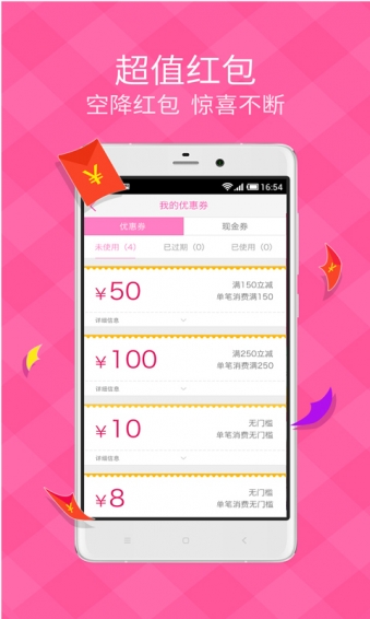 MEMEBOX美美箱