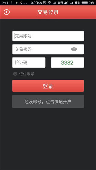 大腾发售
