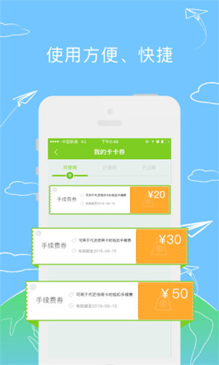 卡卡贷款