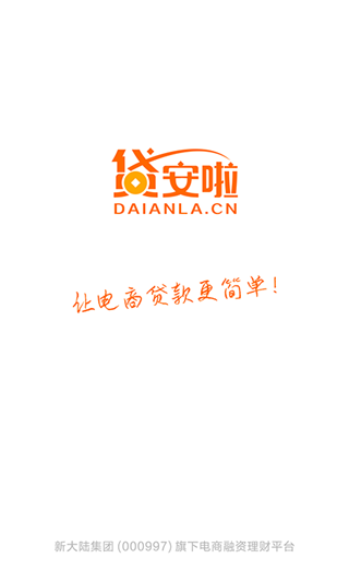 优啦金融
