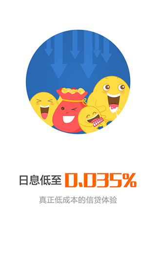 优啦金融
