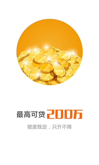 优啦金融