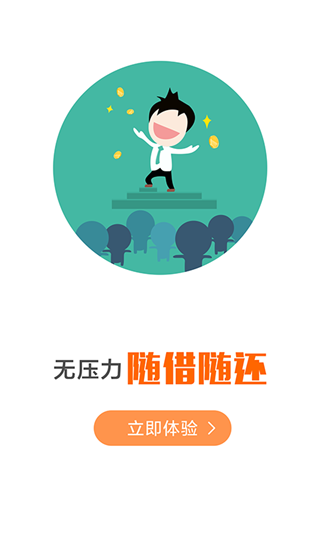 优啦金融