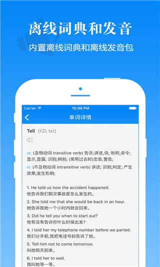 懒人英语
