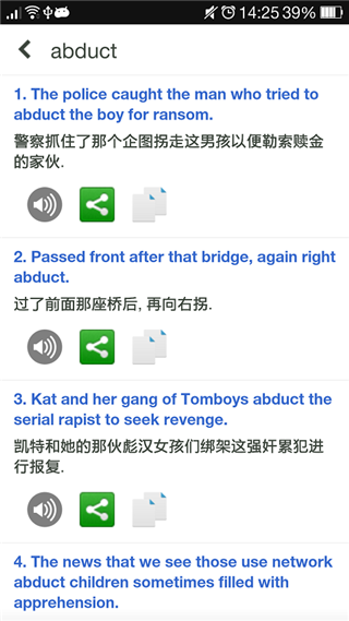 剑桥高阶英英词典
