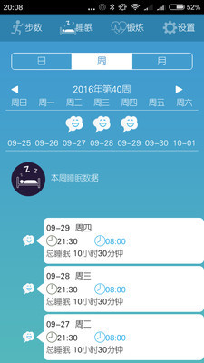 腕客