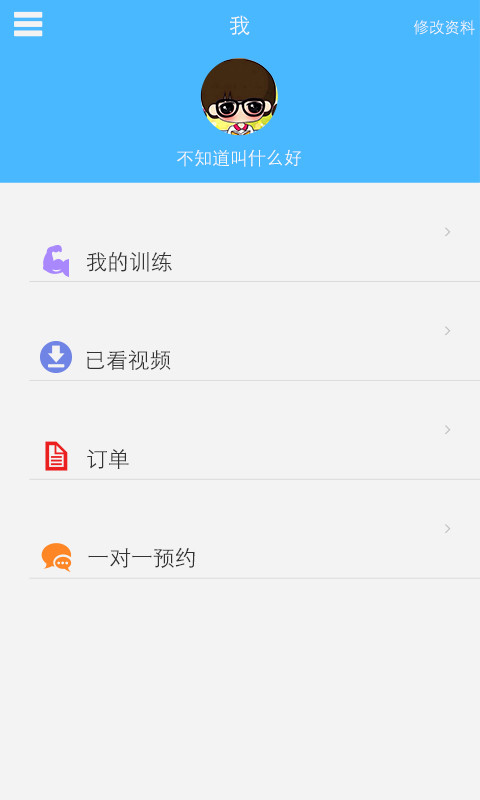 新动体育