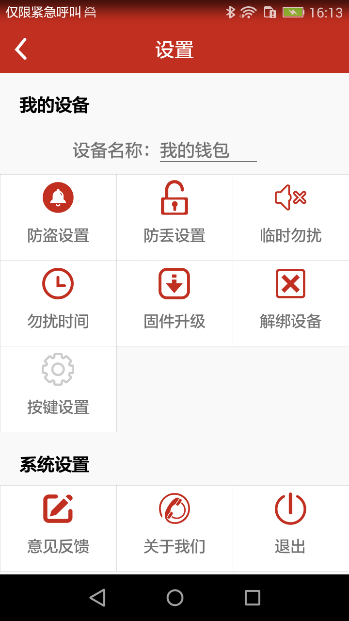 GM包包