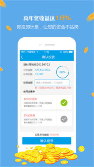 钱海湾金融