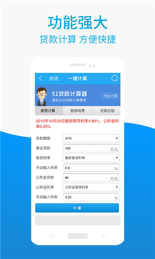 极速现金贷