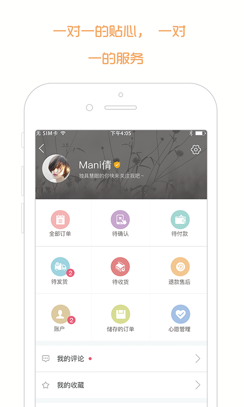 帮帮海淘
