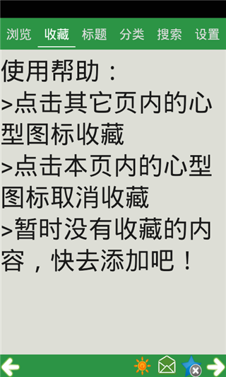 GRE核心单词
