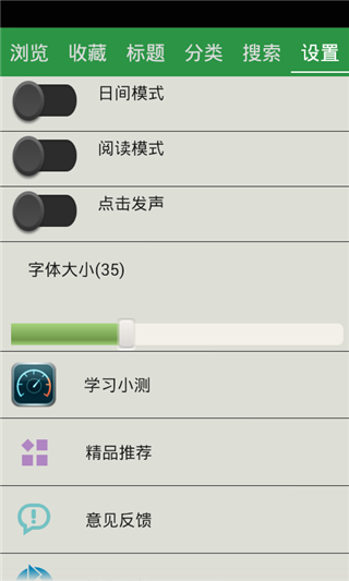 GRE核心单词
