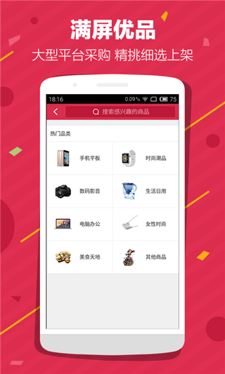 核桃夺宝