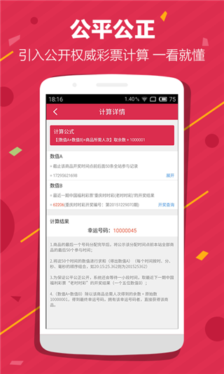 核桃夺宝