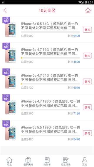 云淘全球