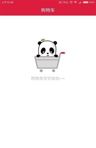 华煜一元夺宝