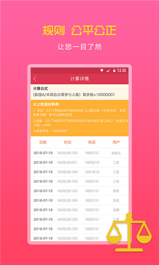 红包夺车