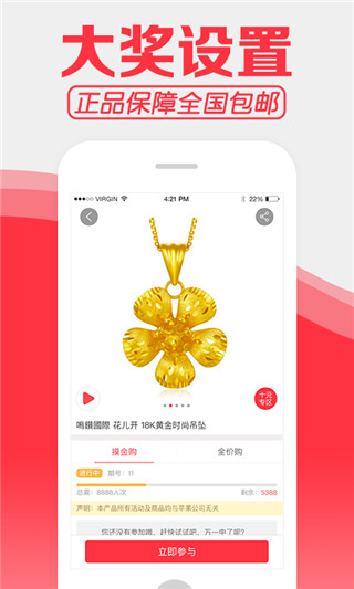 摸金达人