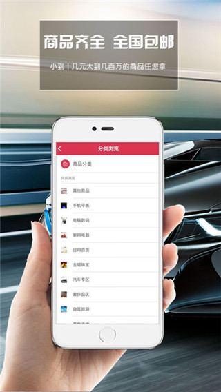 微联夺宝