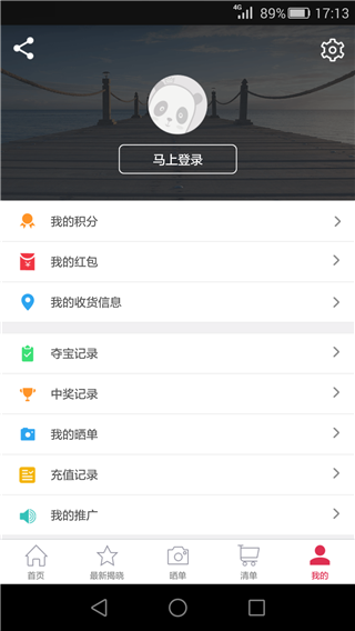 米云购
