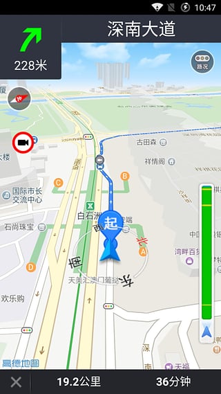 方舟货的司机端