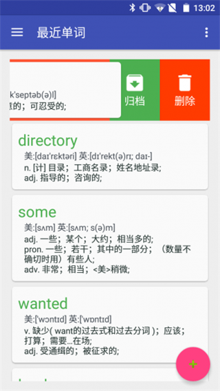 单词忍者